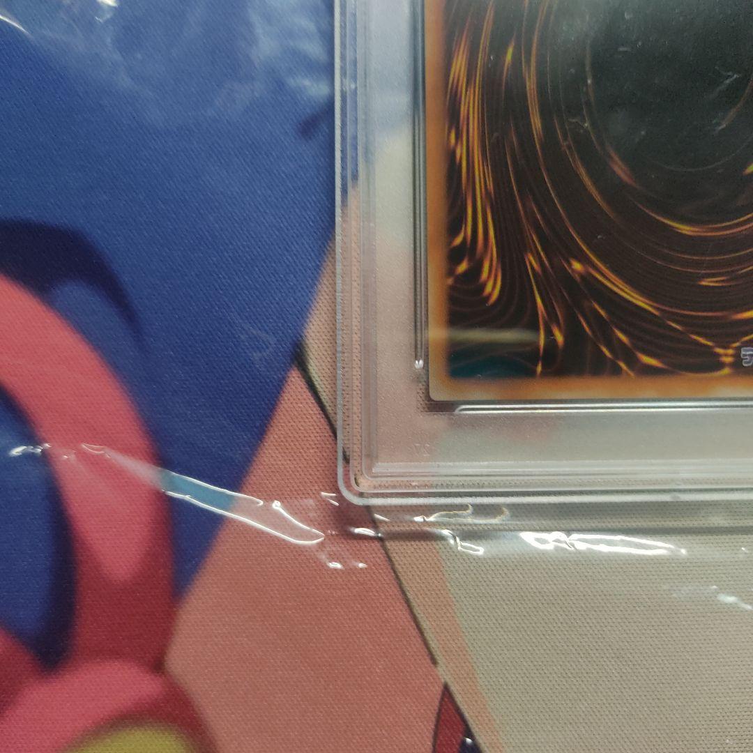 PSA10  YU-GI-OH! 遊戯王 竜騎士ガイア パラレル レア