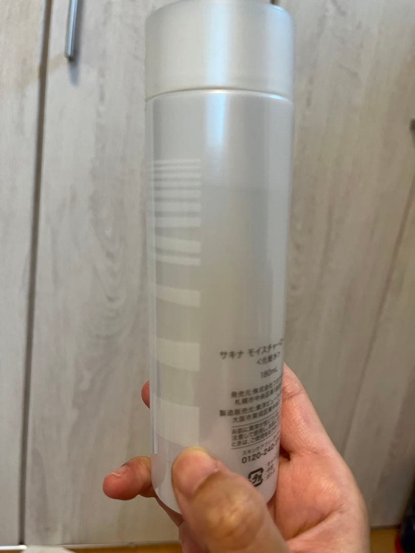 大幅お値下げ！サキナ（ルルシェ）美顔器 美品 おまけ付き