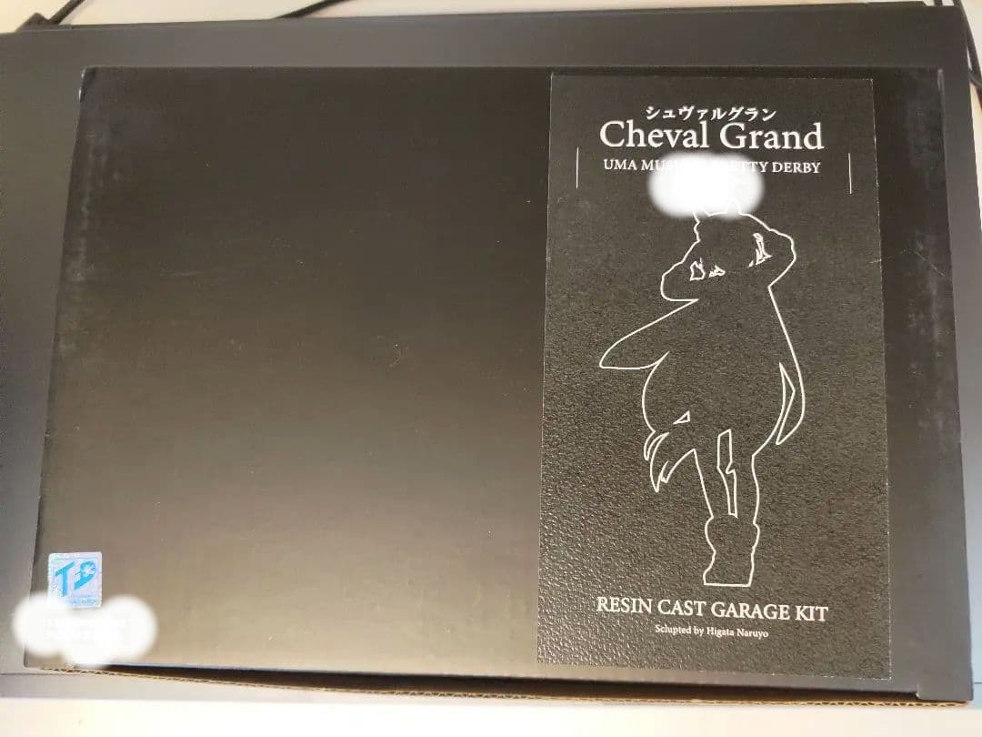 ガレージキット　ウマ娘　シュヴァルグラン　干潟為四