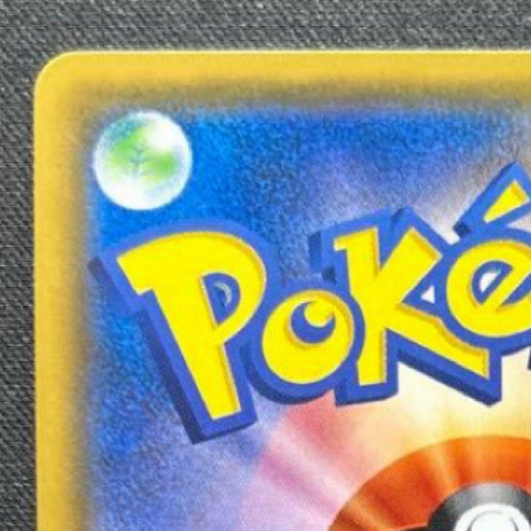 ピカチュウ：見返り美人・月に雁セット PROMO S-Pプロモカード 227/…