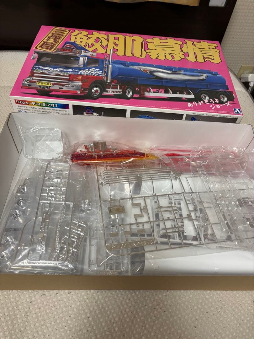 アオシマ　バリューデコトラ　三代目鮫肌慕情　デコトラ　セミトレーラー