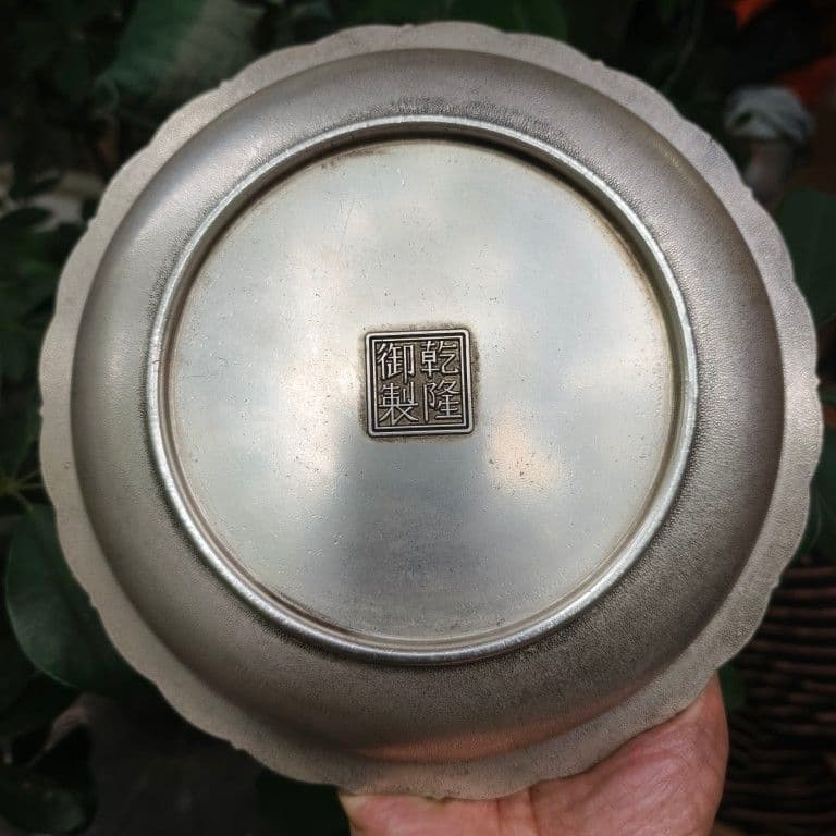 銅 細工 四大神獣盤 皿 聚宝盆 装飾品 工芸品 美術品 置物