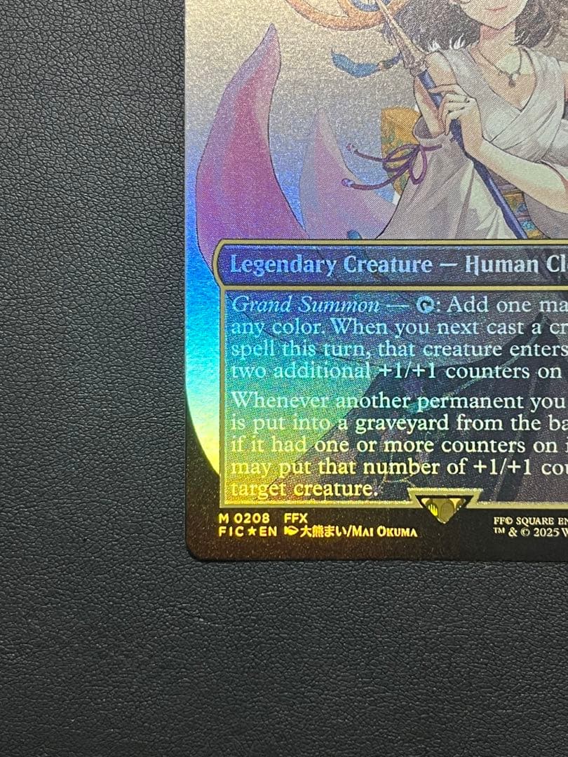 MTG 大召喚士、ユウナ ボーダーレス 英語版FOIL