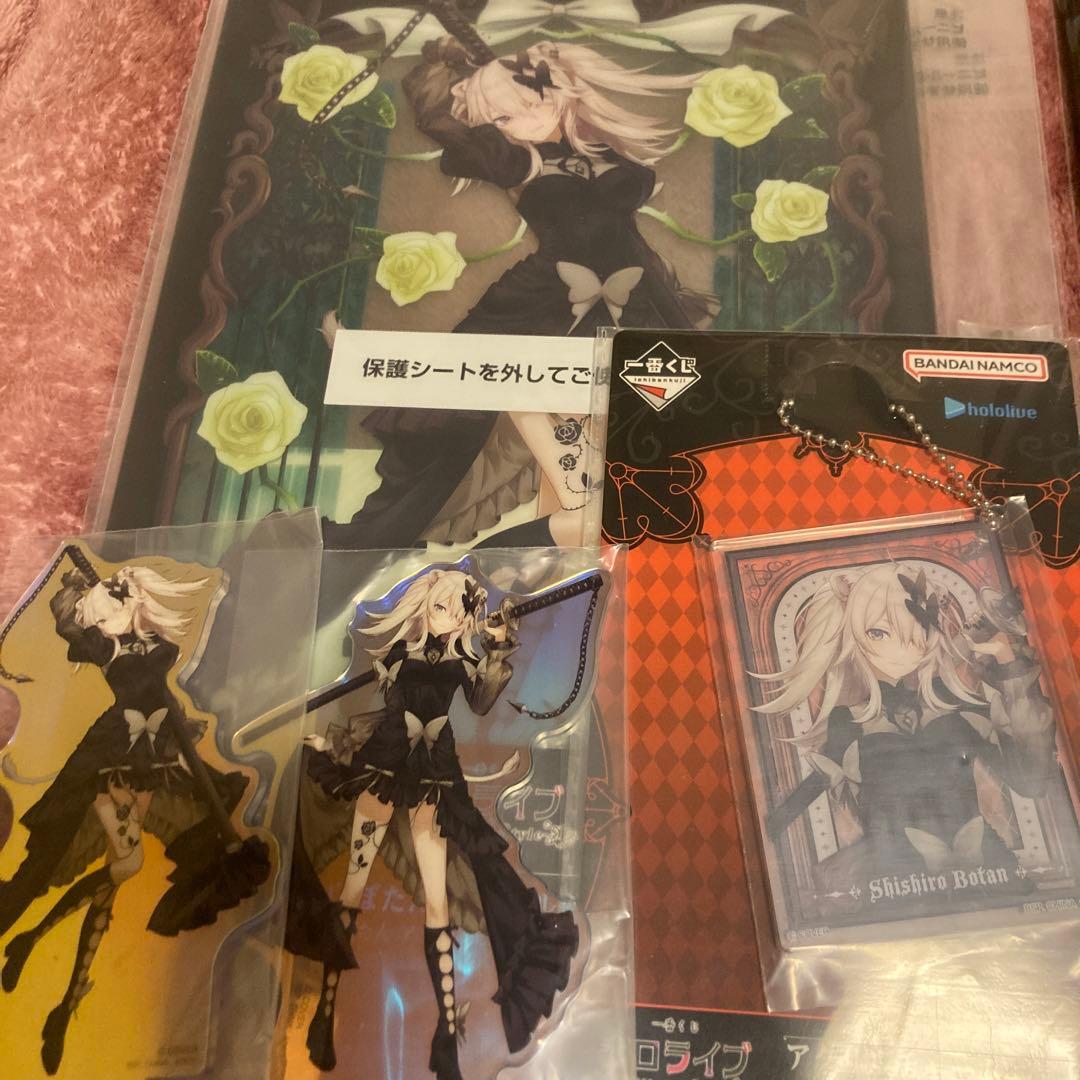 ホロライブ　一番くじ　アクリルボード、スタンド、チャーム、ラストワンセット