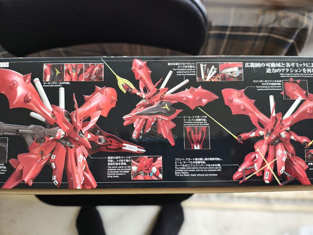 ロボット MSN-04II NIGHTINGALE 1/144