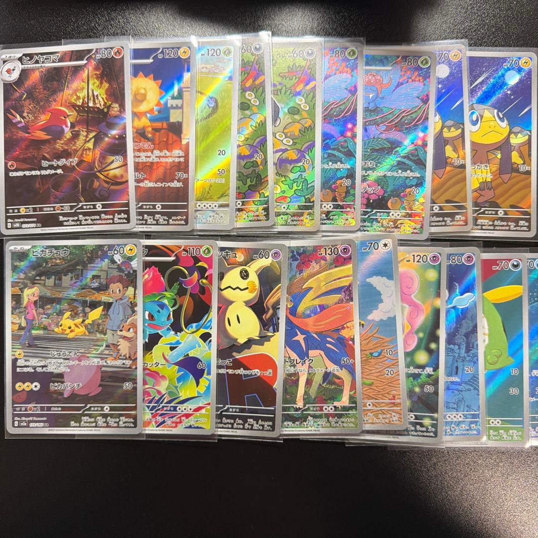 ジ*ン様 ポケモンカードまとめ売り　引退品
