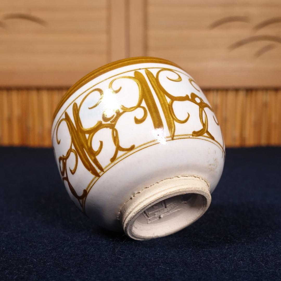 人間国宝 加藤卓男 最上位作 ラスター彩楽人文 酒杯 共箱