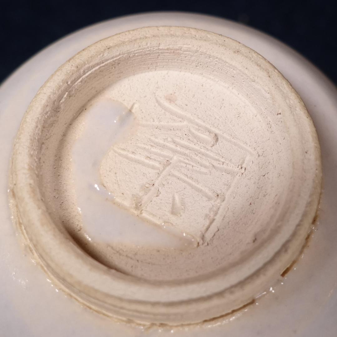 人間国宝 加藤卓男 最上位作 ラスター彩楽人文 酒杯 共箱