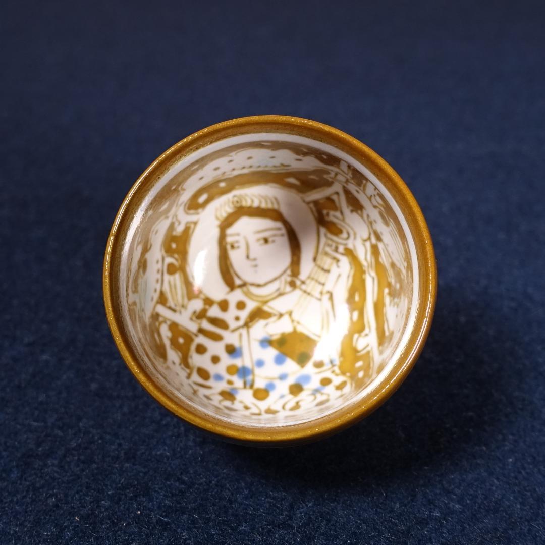 人間国宝 加藤卓男 最上位作 ラスター彩楽人文 酒杯 共箱