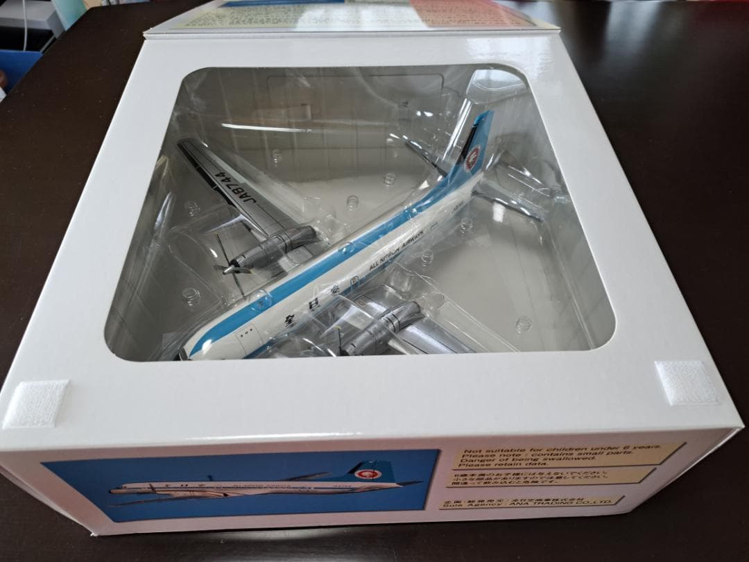 希少ANA 全日空　モヒカン YS-11 1/72全日空商事