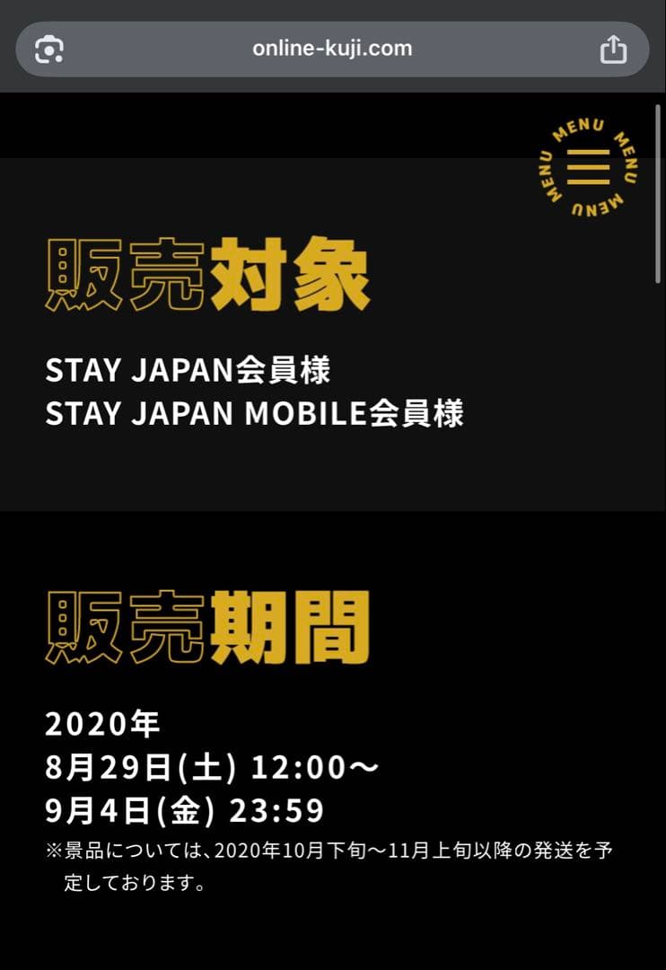 スキズ　バンチャン　サインチェキ