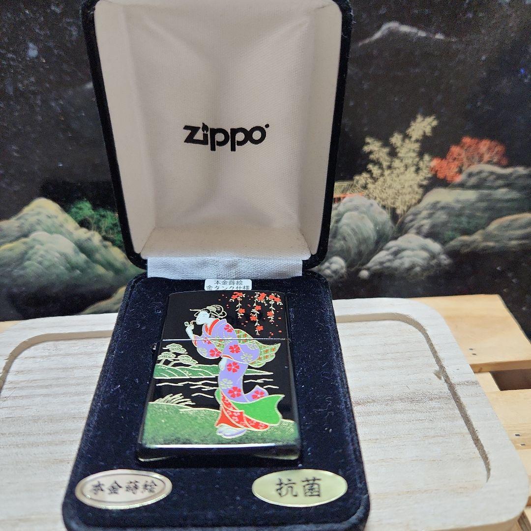 Zippo　ウインディ