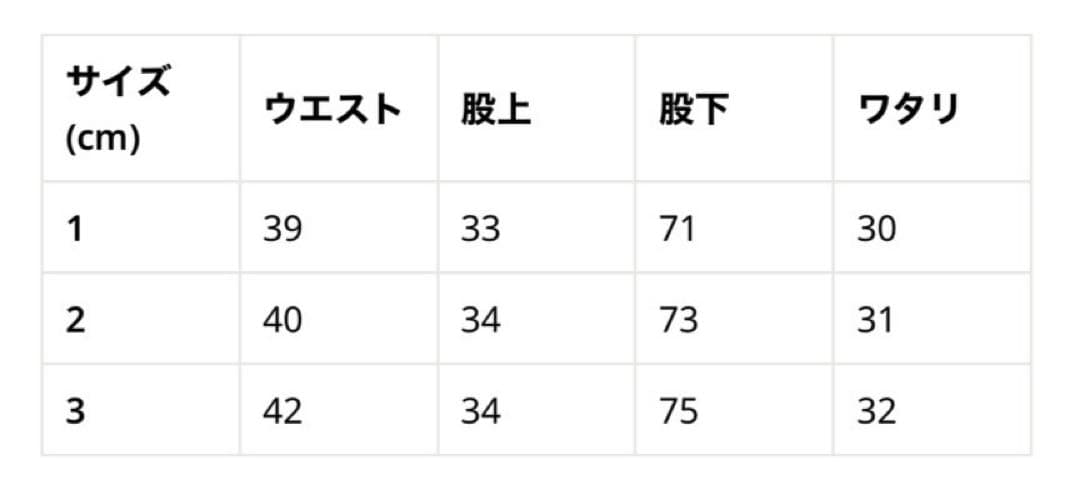 パンツ MAATEE&SONS CHINO TROUSER