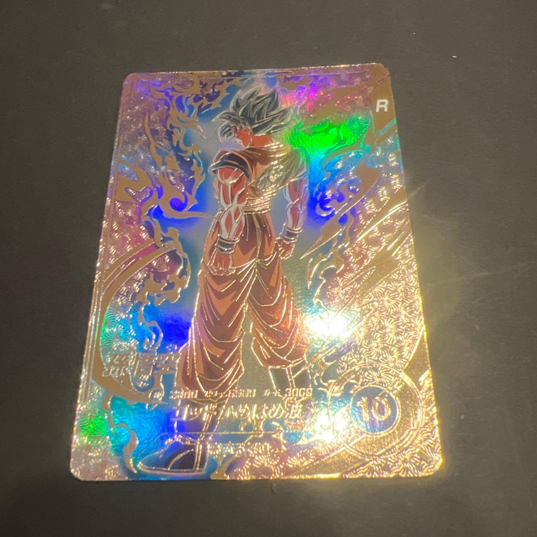 ドラゴンボールスーパーダイバーズSDVTPー001パラレル