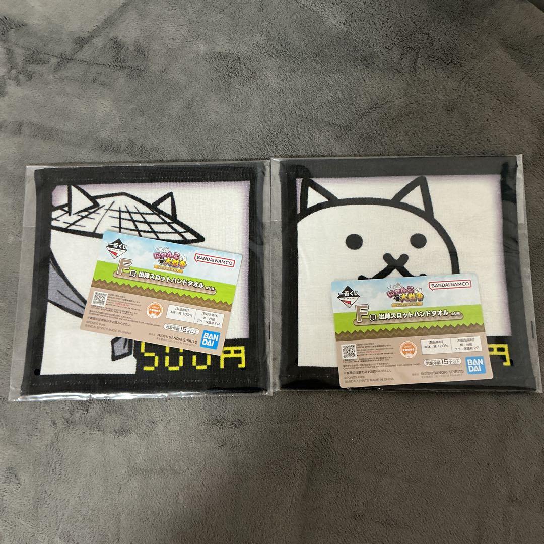 一番くじ にゃんこ大戦争 ラストワン賞 A賞 C賞 D賞 下位賞 まとめ売り