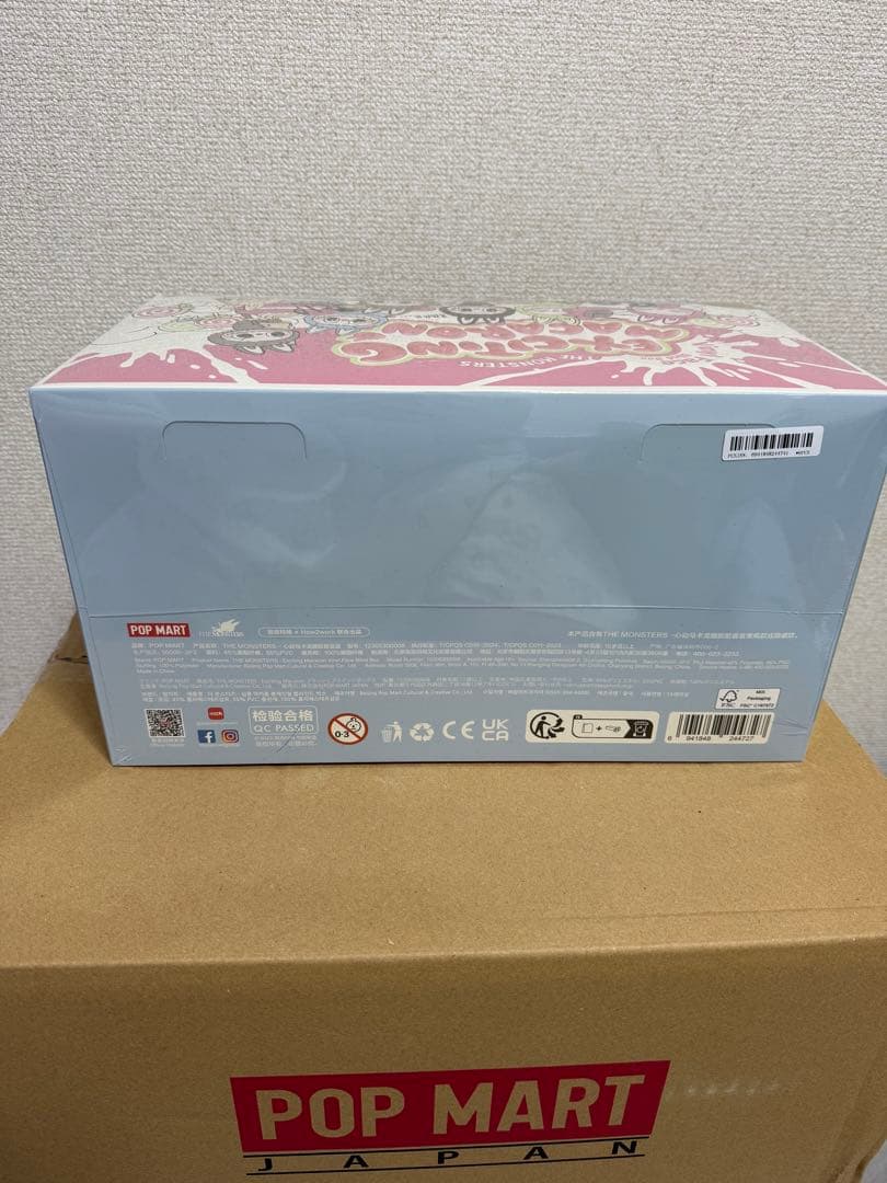 【新品未開封】Exciting Macaron ぬいぐるみ アソート ラブブ