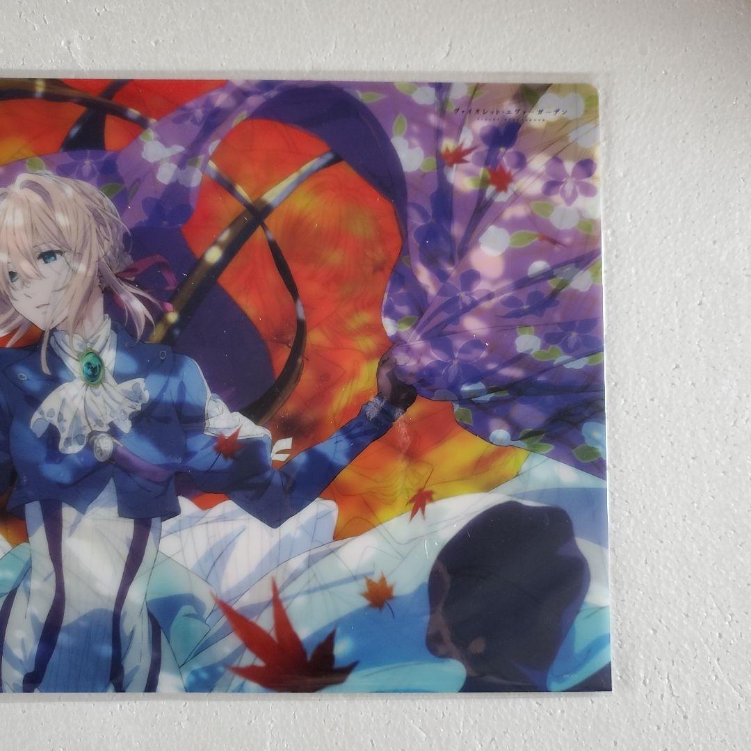 ヴァイオレット・エヴァーガーデン クリアファイル