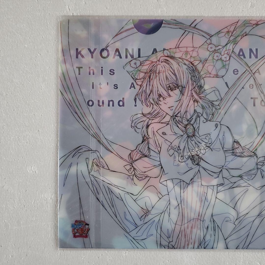 ヴァイオレット・エヴァーガーデン クリアファイル