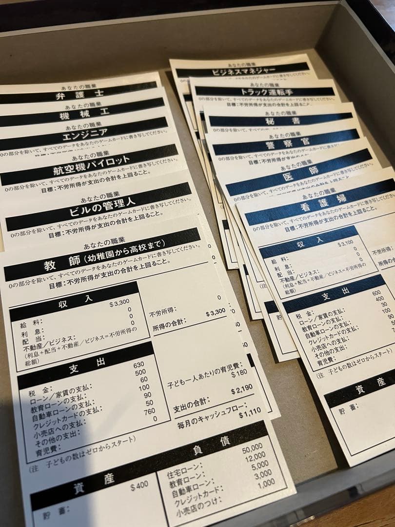 キャッシュフロー101 日本語版　金持ち父さん貧乏父さん