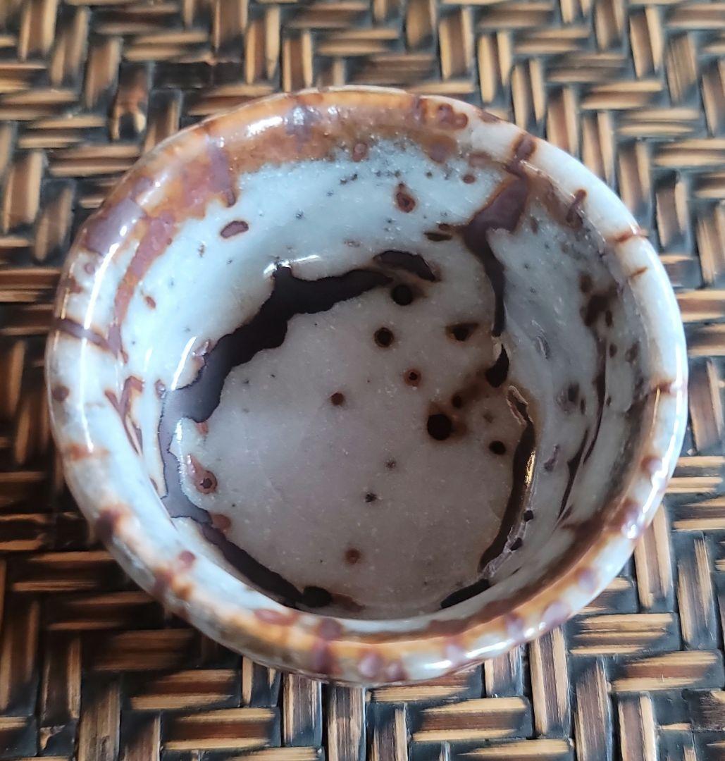 ぐい呑み  岸本謙仁