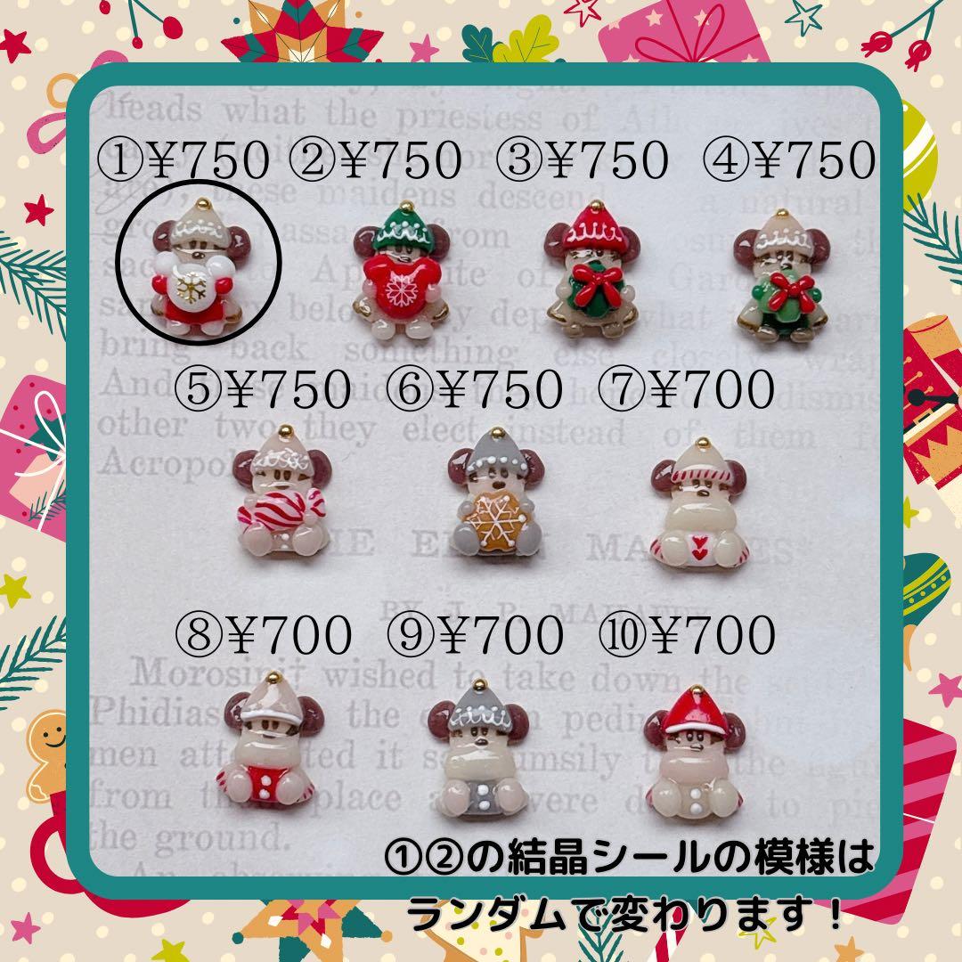 でぶりんページです