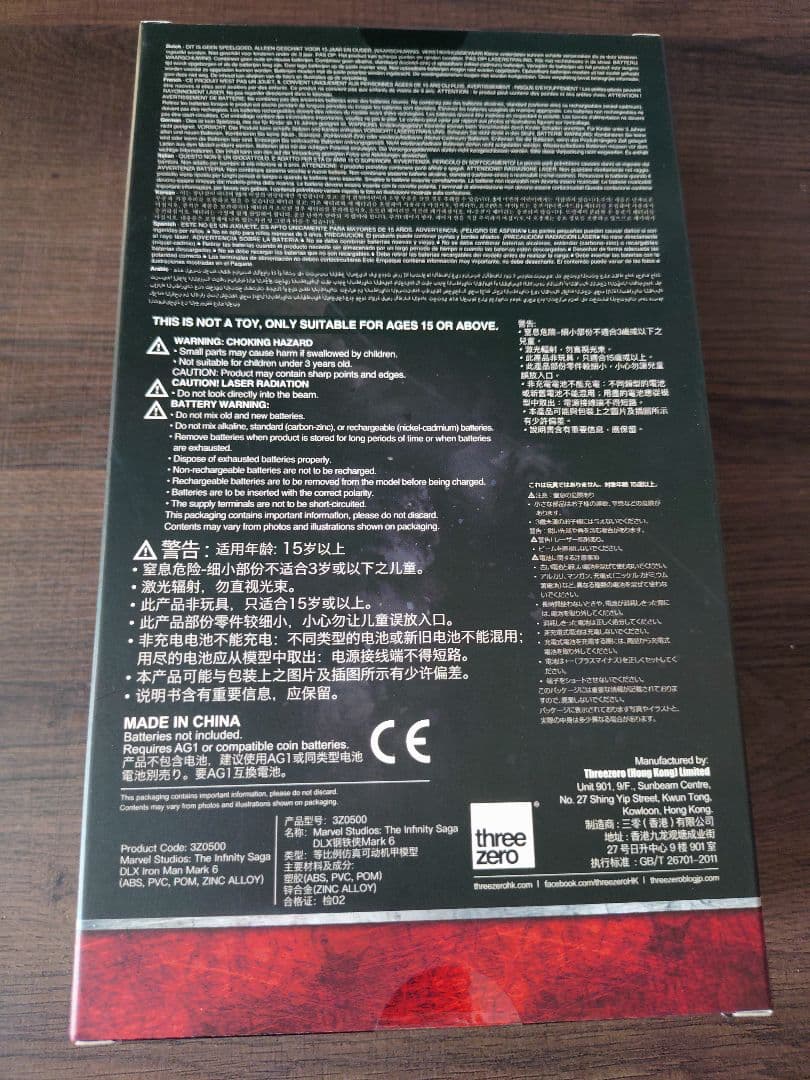 【未開封】Threezero アイアンマンマーク6