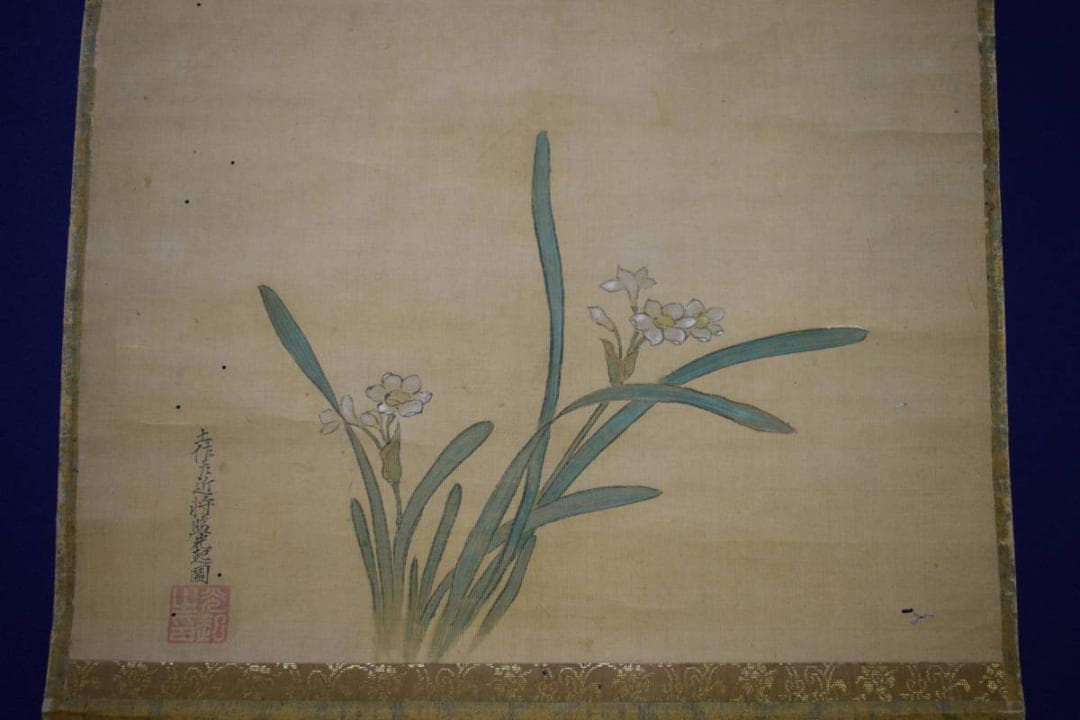 真作/土佐光起/水仙図/布袋屋掛軸HJ-288