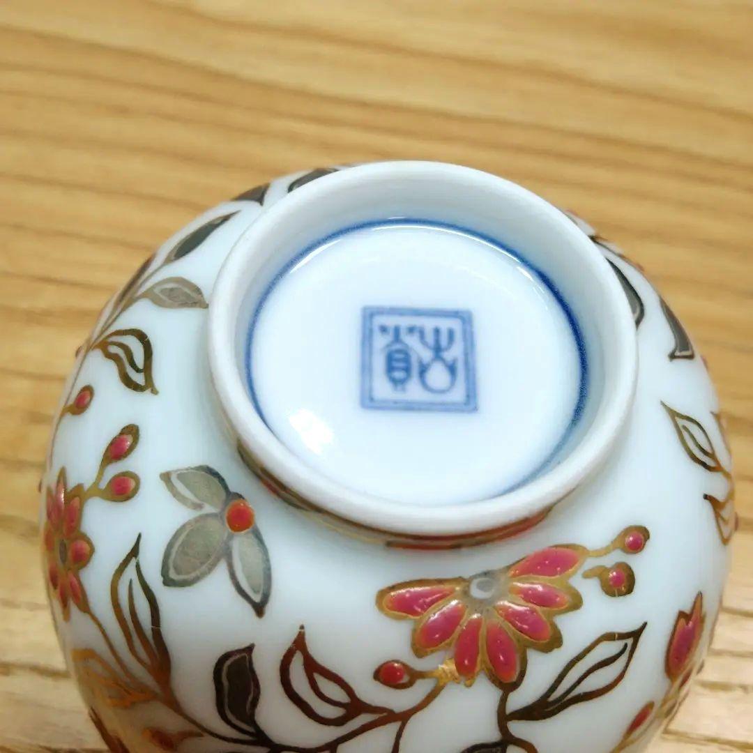 ☆ 平安貴古 清水焼 草花茶器揃