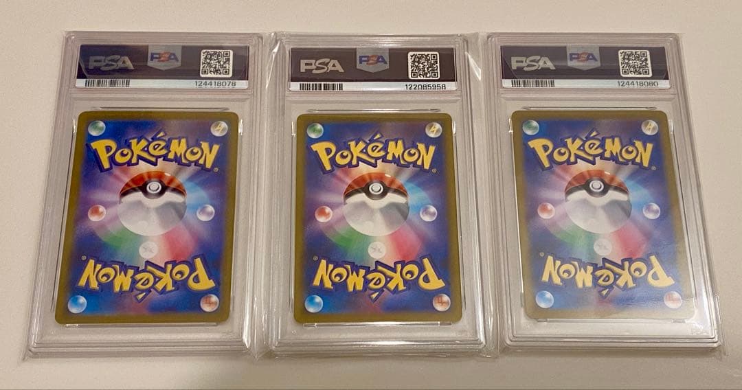 PSA10 ポケモンクラシック　リザードン　フシギバナ　カメックス　3枚セット