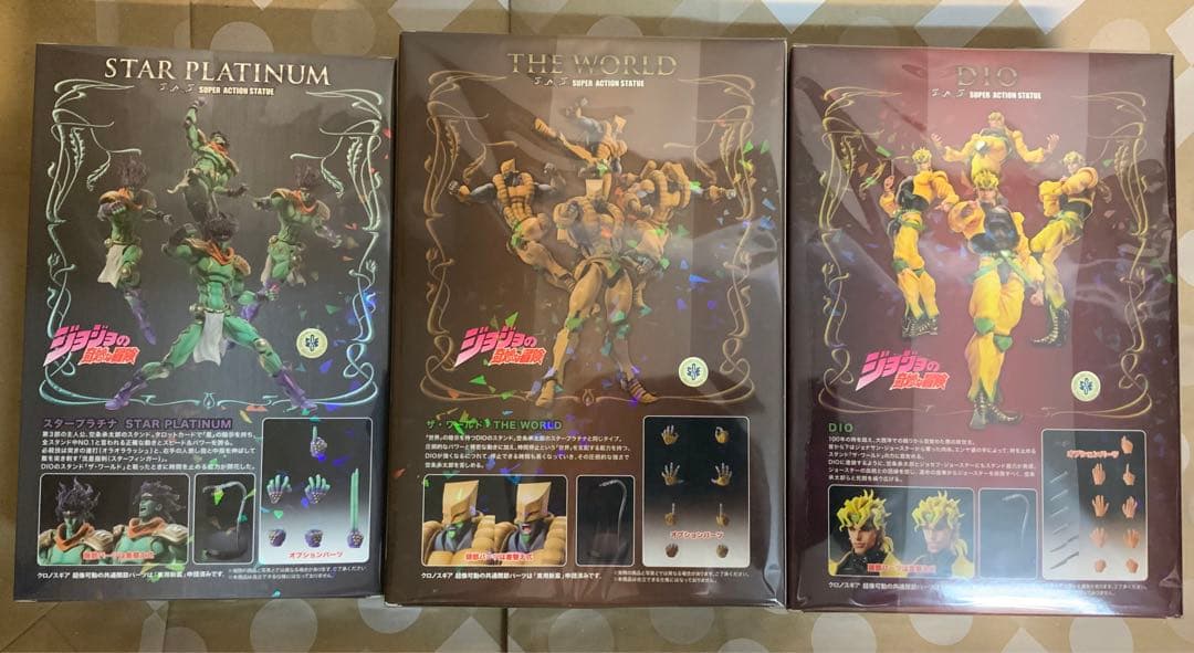 【新品未開封】超像可動BIG◆DIO＆ザ・ワールド＆スタープラチナ◆ジョジョ