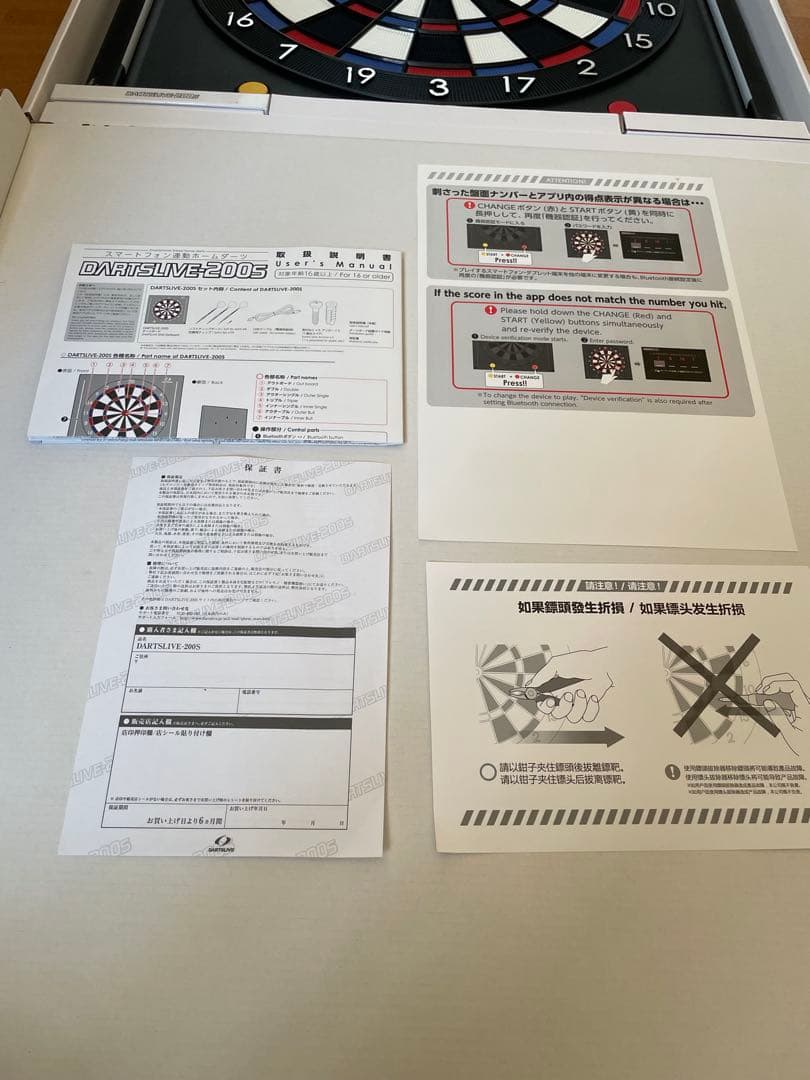 ダーツライブ 200s