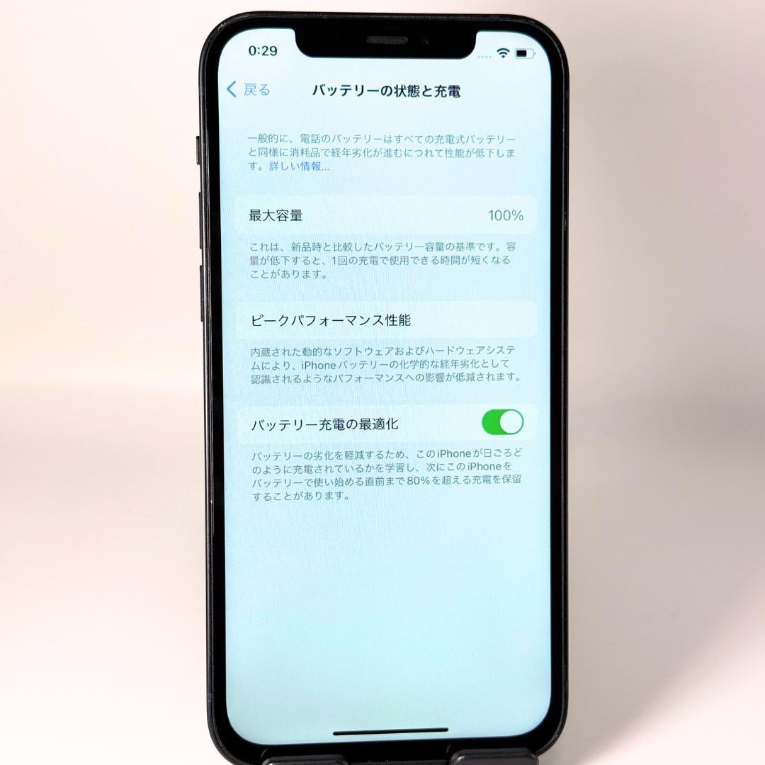 スマートフォン本体 YSCZ