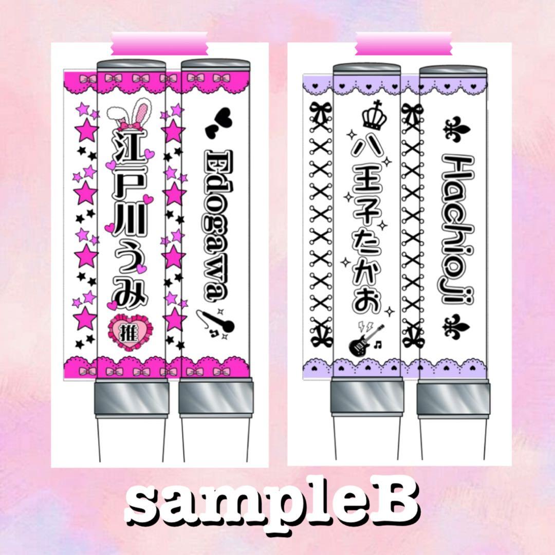 キンブレシート　オーダー　しまざき　高品質