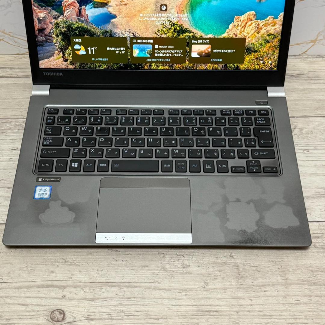 dynabook R63DN 第8世代i5 8GB SSD256 オフィス搭載