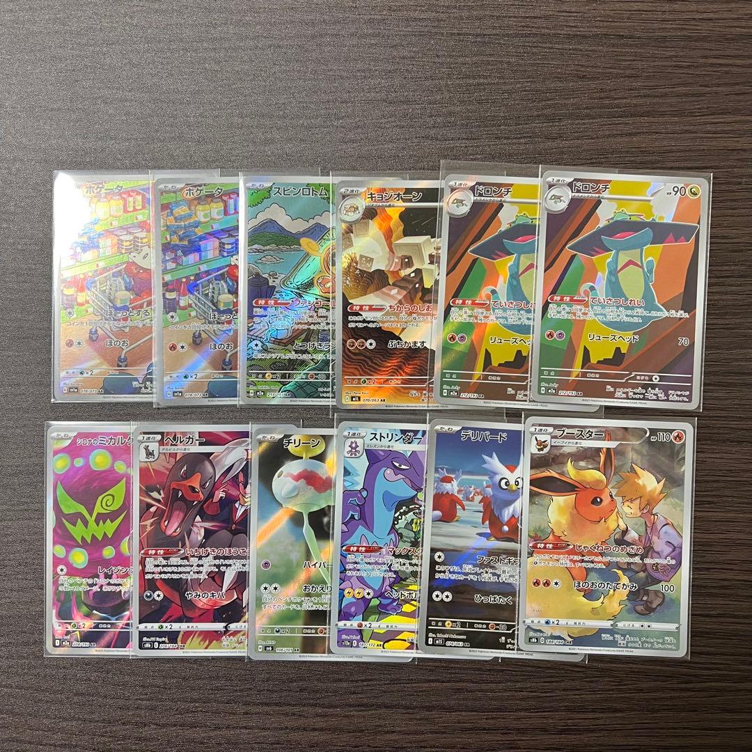 MEGAドリームex シュリンク付き1BOX(超おまけ付き)