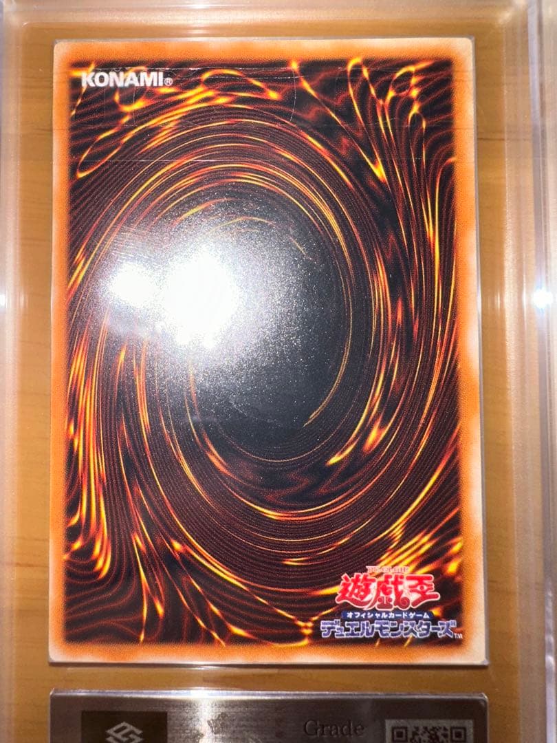 遊戯王　レリーフ　ブラックデーモンズドラゴン　ARS9