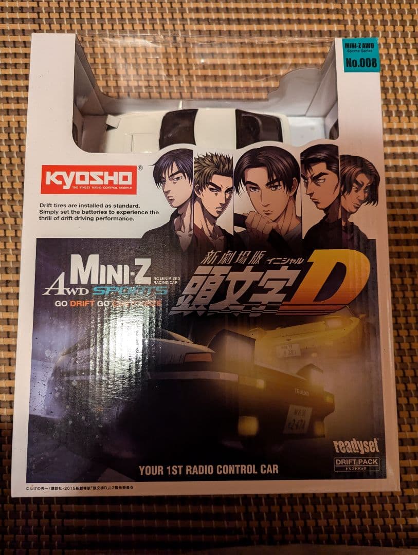 ミニッツAWD 頭文字D 新劇場版シリーズ マツダ サバンナ RX-7 FC3S
