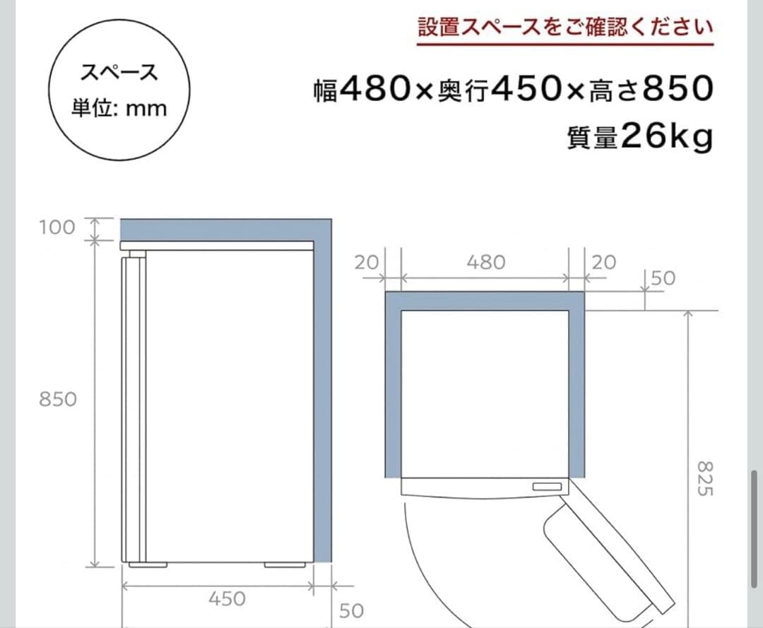 ハイセンス 小型 冷凍庫 61L ホワイト 1ドア