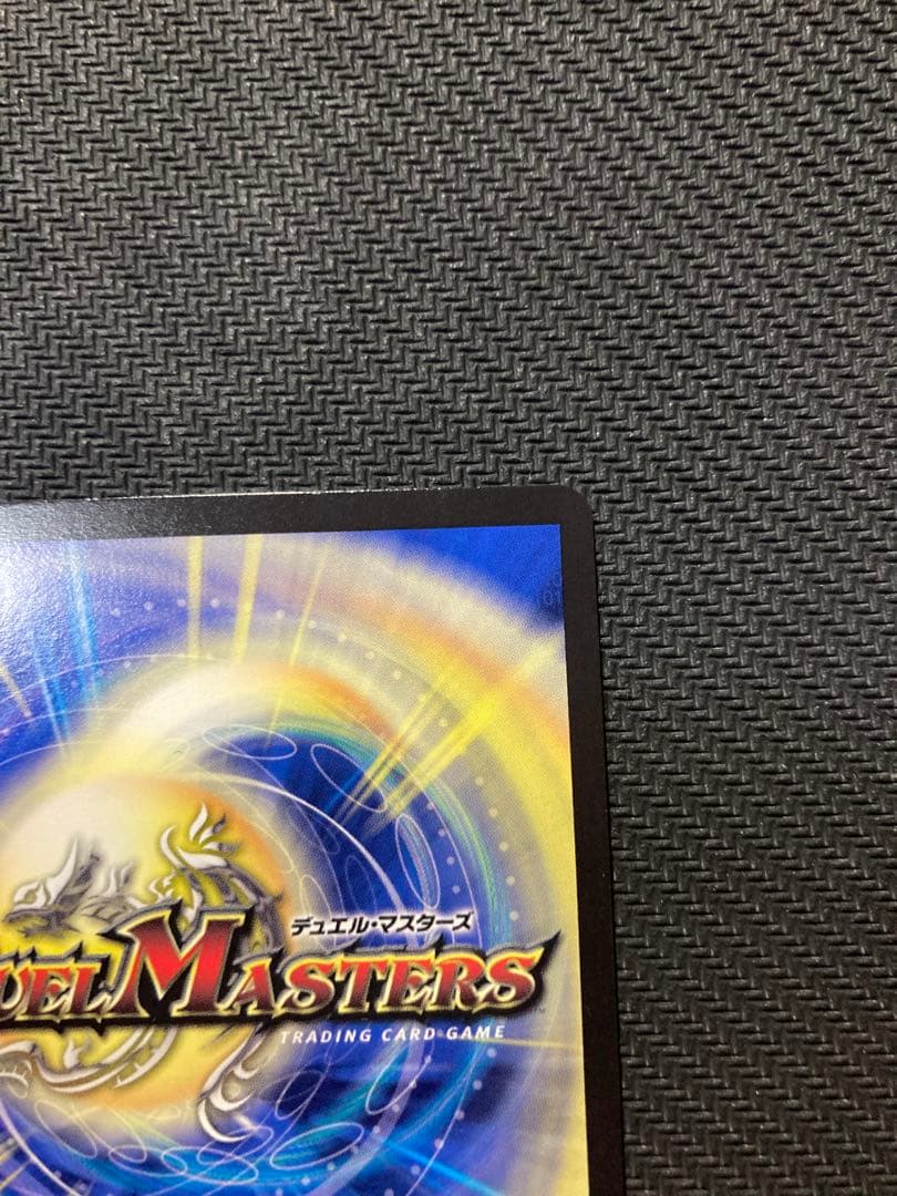 アビスベル＝ジャシン帝 ブラック　エクストラ(世界で832枚しかないカード)