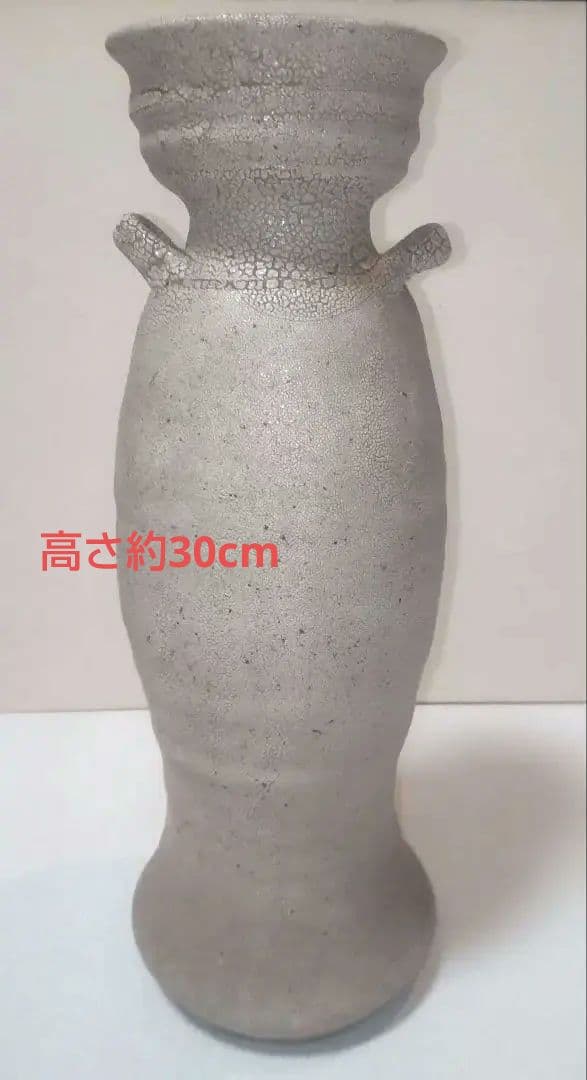 小石原焼 弘喜窯 花器/Koishiwara Koki Vase