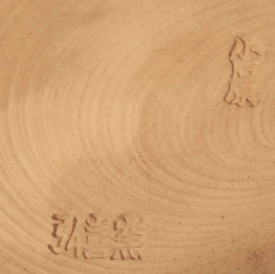 小石原焼 弘喜窯 花器/Koishiwara Koki Vase