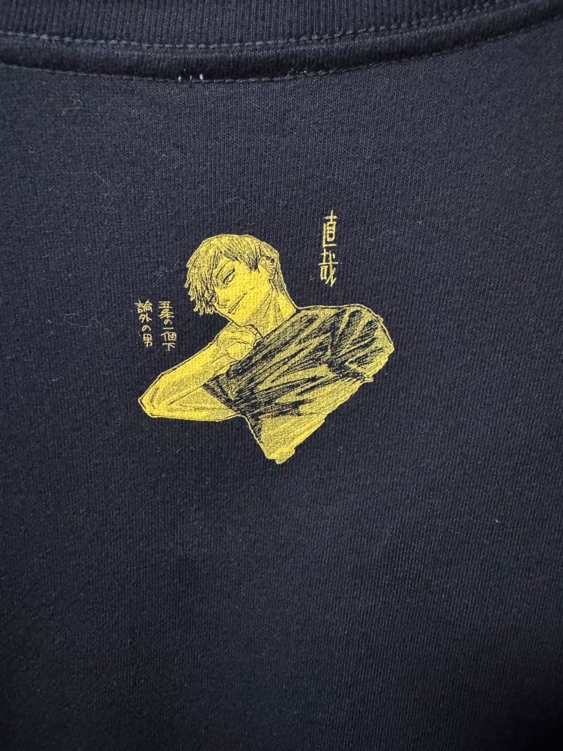 禪院直哉 Tシャツ 論外の男 ロンT XL 呪術廻戦