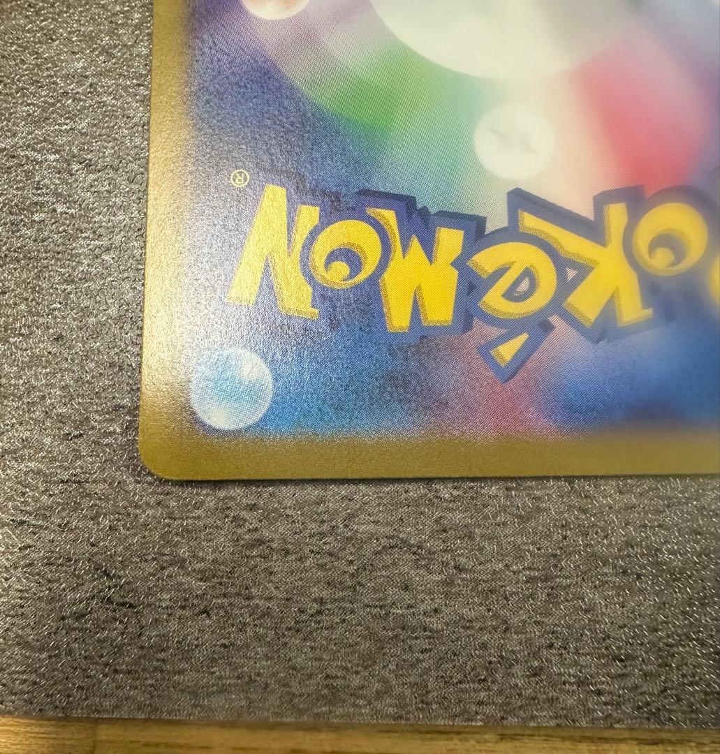 ニャース プロモカード 192/SV-P ポケモンカード