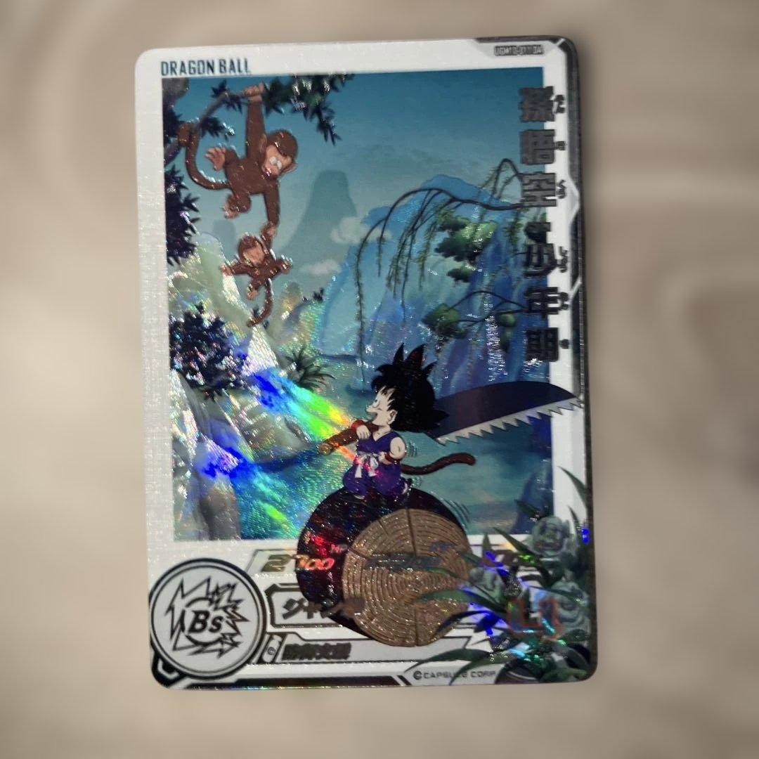 美品スーパードラゴンボールヒーローズ 孫悟空︰少年期 UGM10-011DA