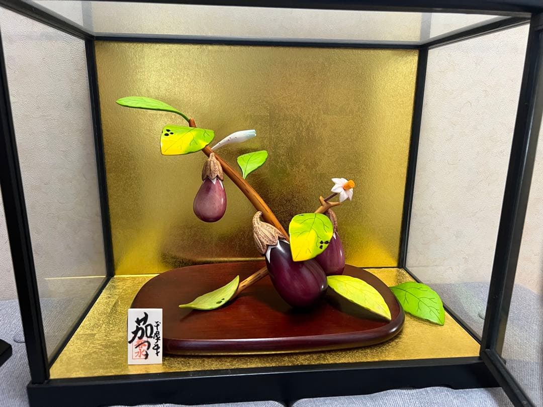 小針春水 茄子 色彩 彩色 極上 細密 彫刻 置物 縁起物