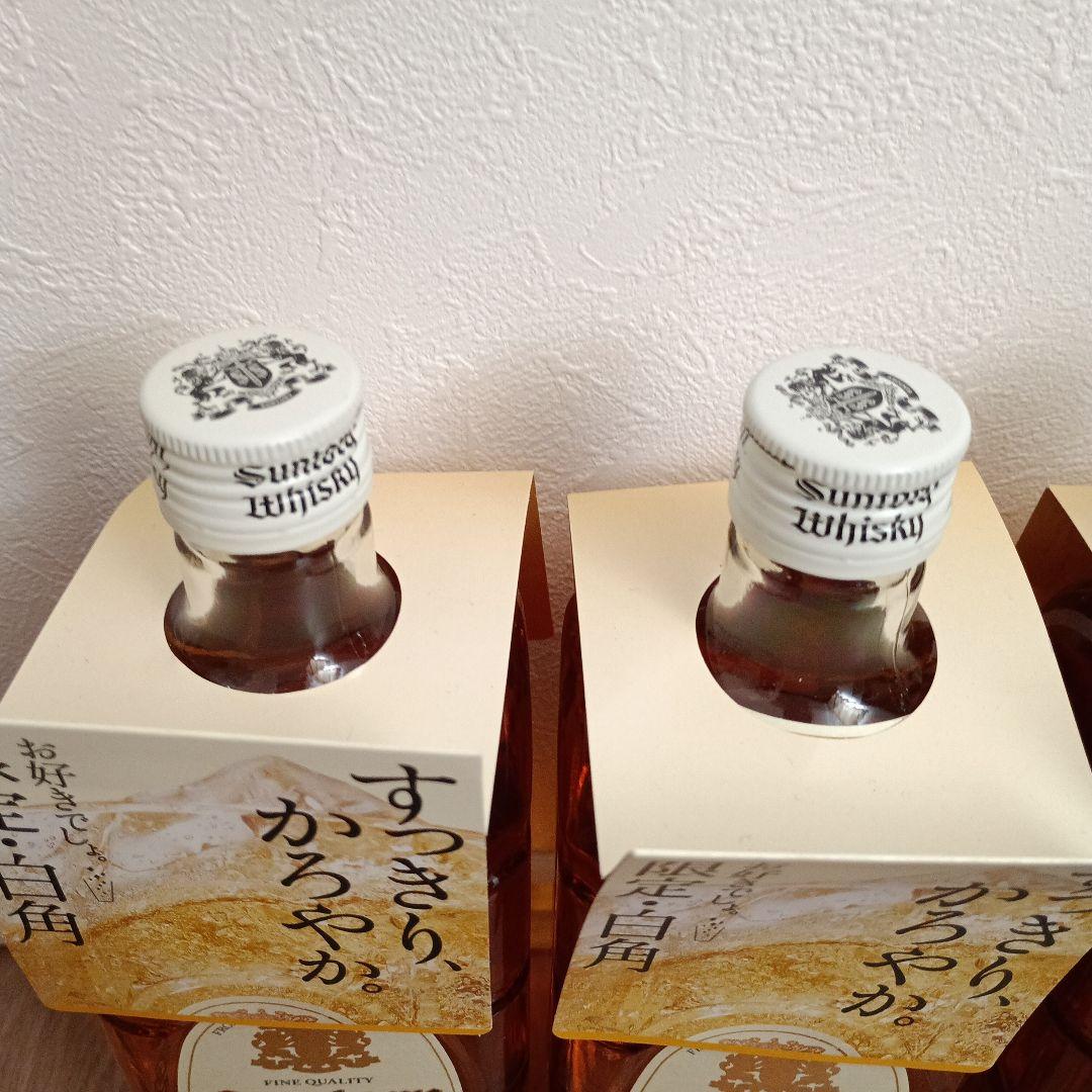 Suntory すっきりからやか 限定白角 4本セット