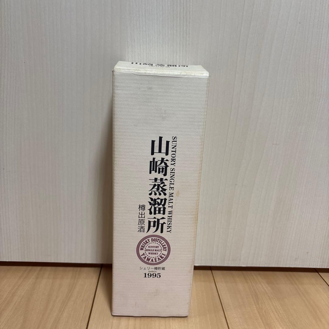 山崎蒸溜所　樽出原酒　1995 1432/2000
