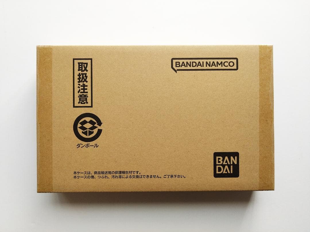 未開封 2024年 ドラゴンボール カードダス リミックス RemixVol.3