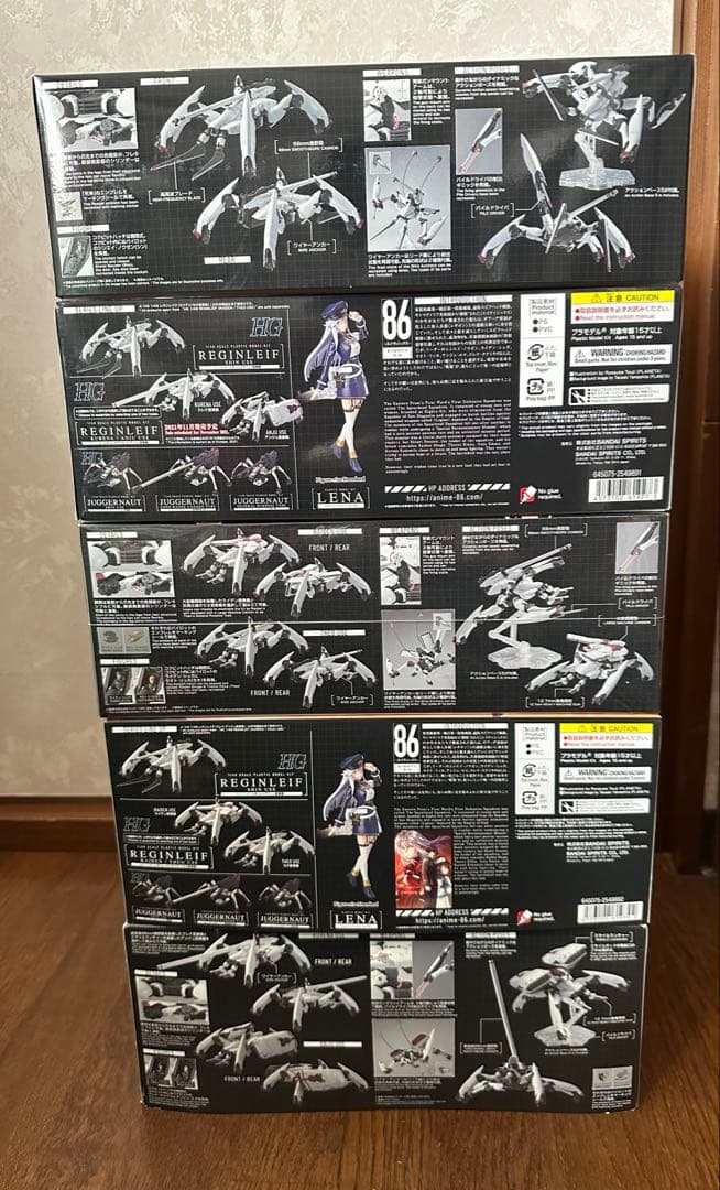 【86-エイティシックス-・プラモデルまとめ売り・新品未開封・送料込み】