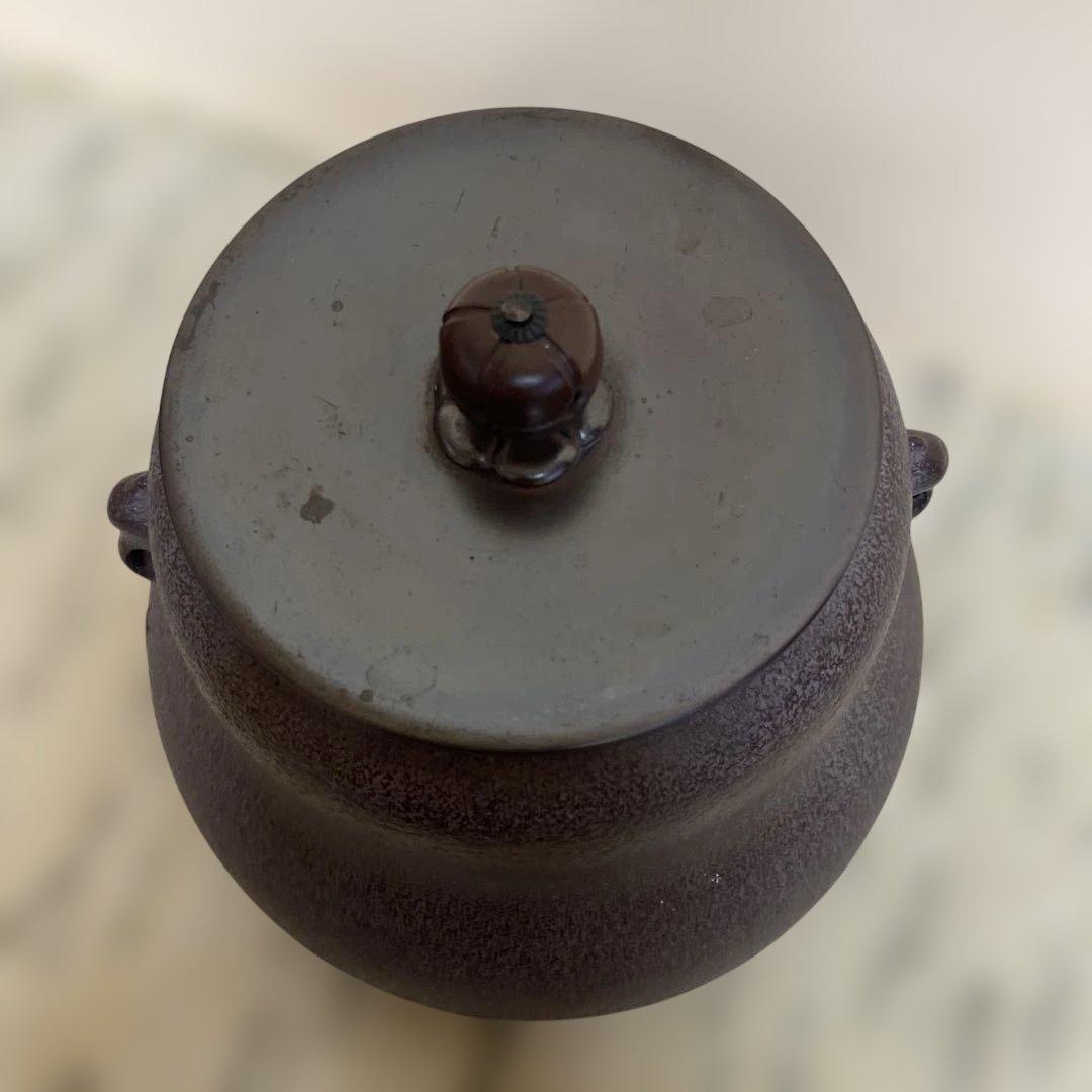 瓢釜　山形　伝統工芸士　佐藤浄清　中古　送料込み